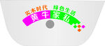 车身广告