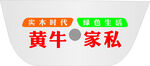 车头广告
