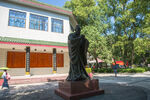 湖南科技学院