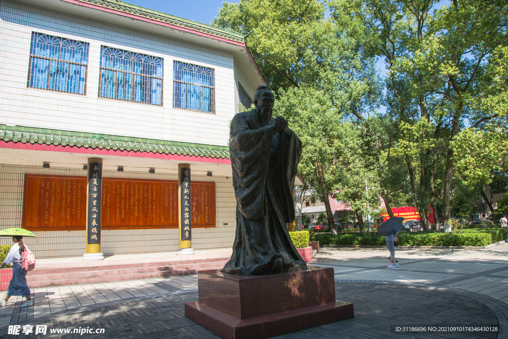 湖南科技学院