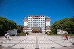 湖南科技学院