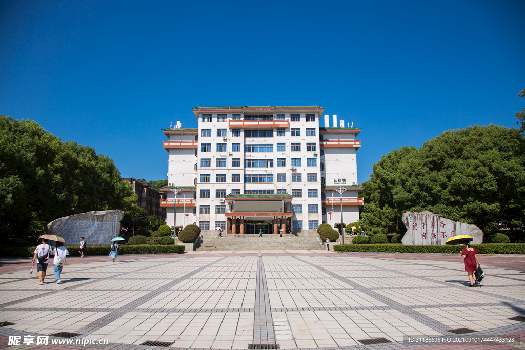 湖南科技学院