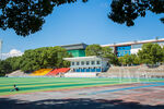 湖南科技学院