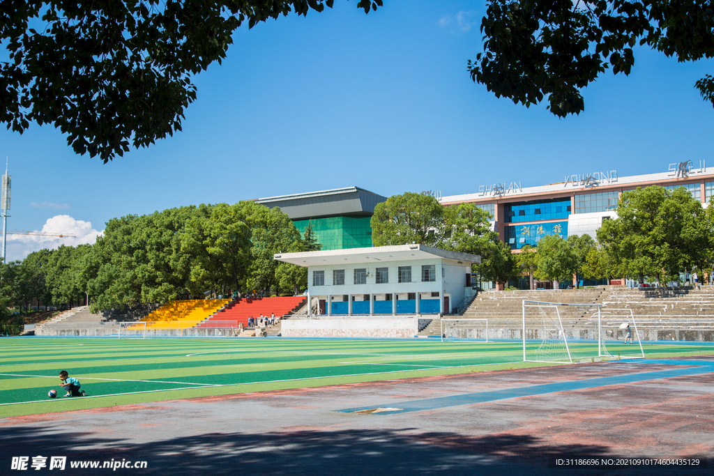 湖南科技学院