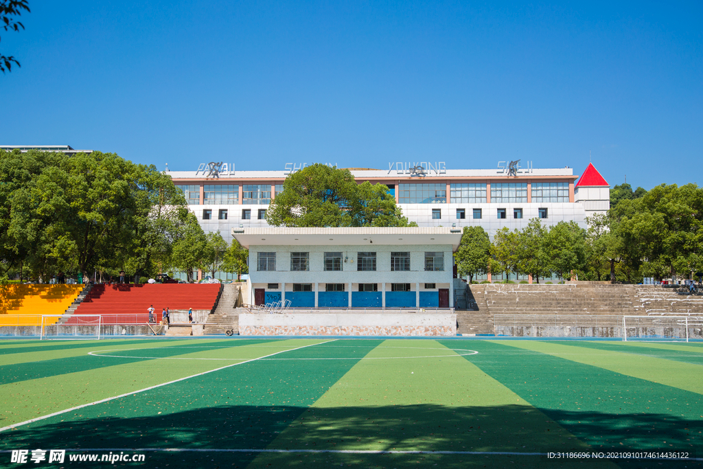 湖南科技学院