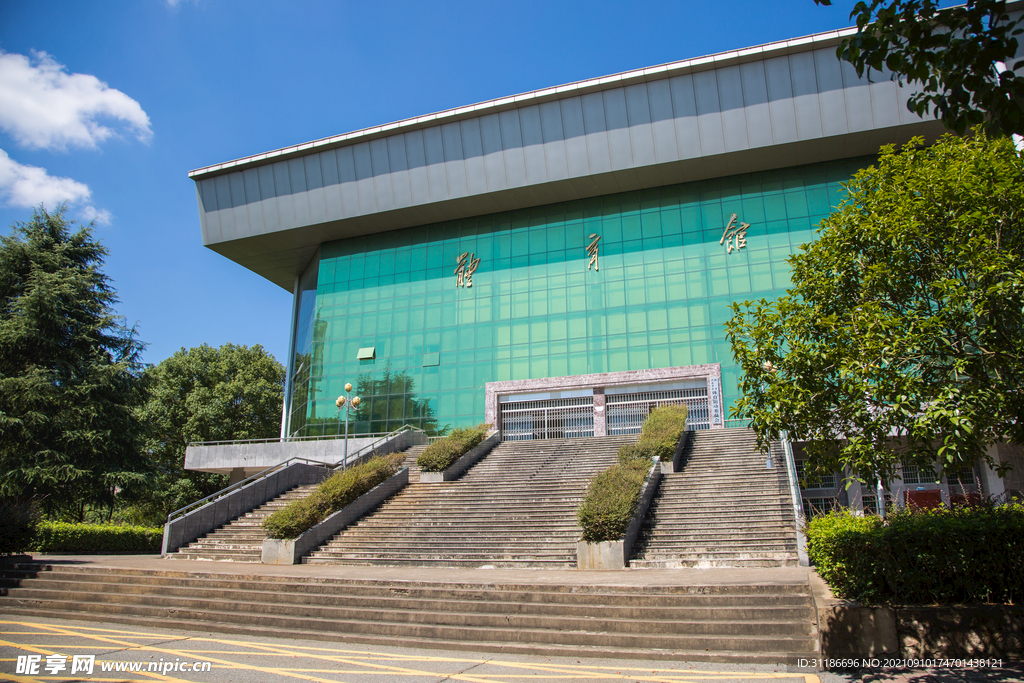 湖南科技学院
