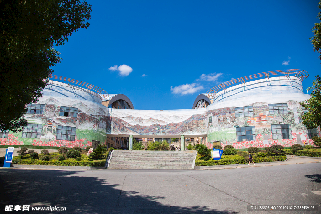 湖南科技学院
