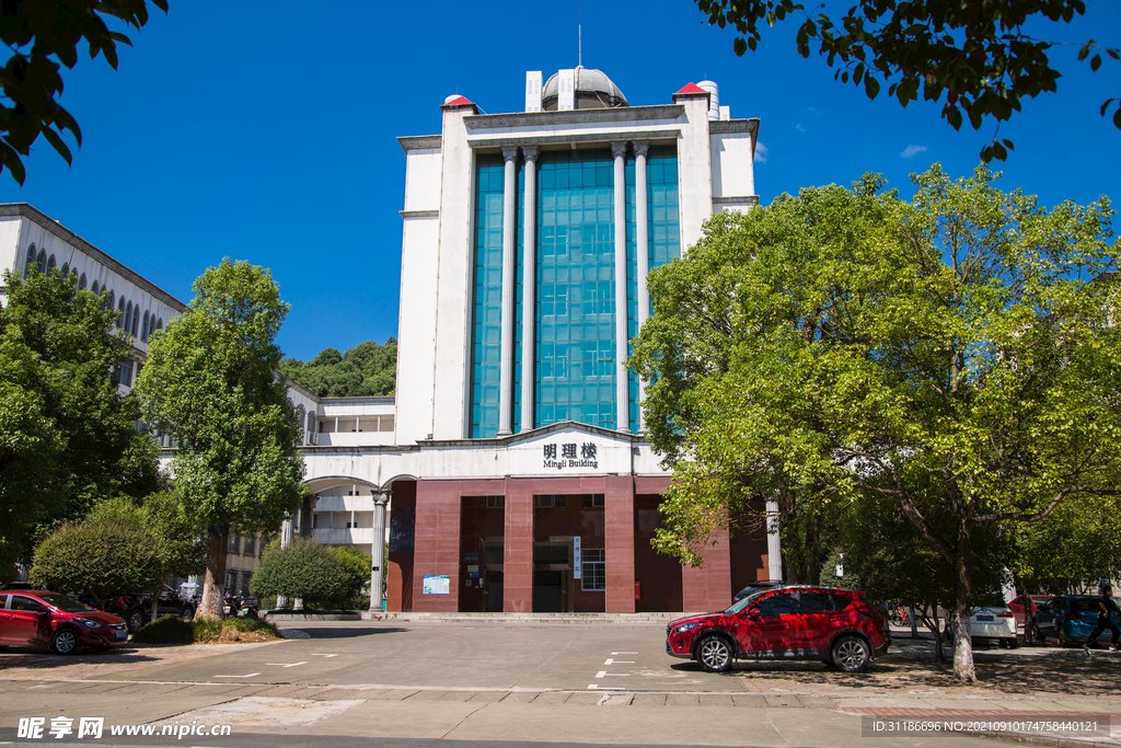 湖南科技学院