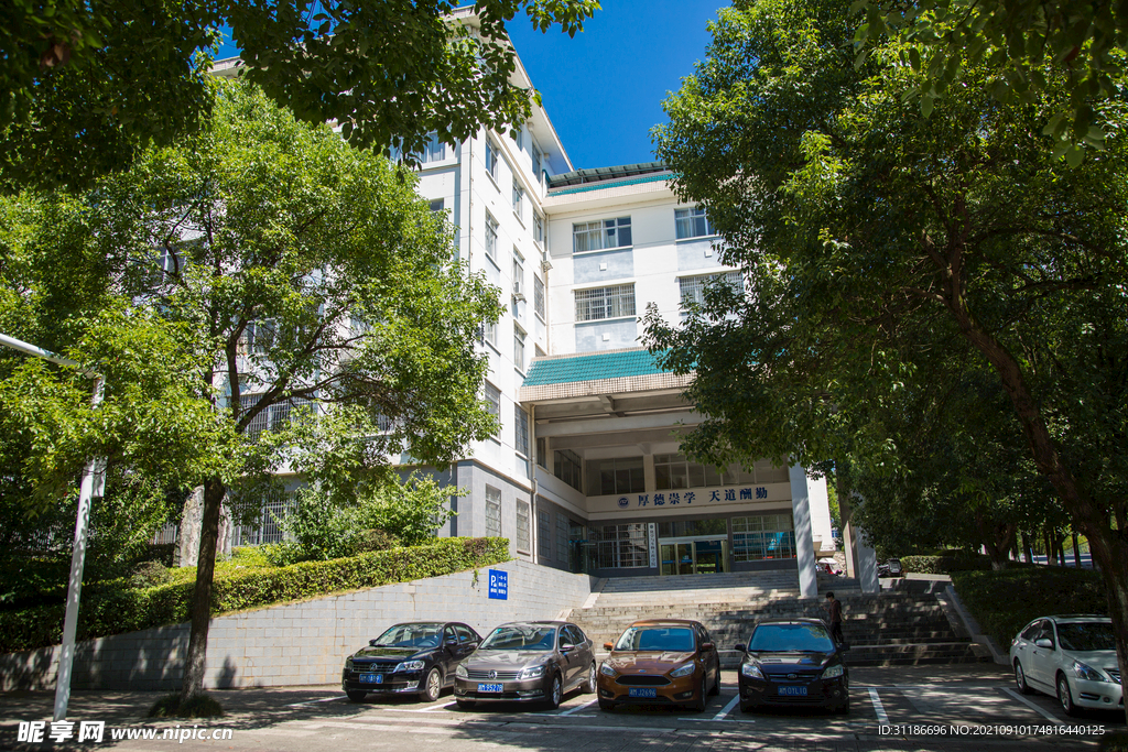 湖南科技学院