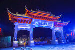 永州零陵古城 溪街夜景