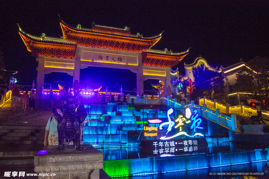 永州零陵古城 溪街夜景