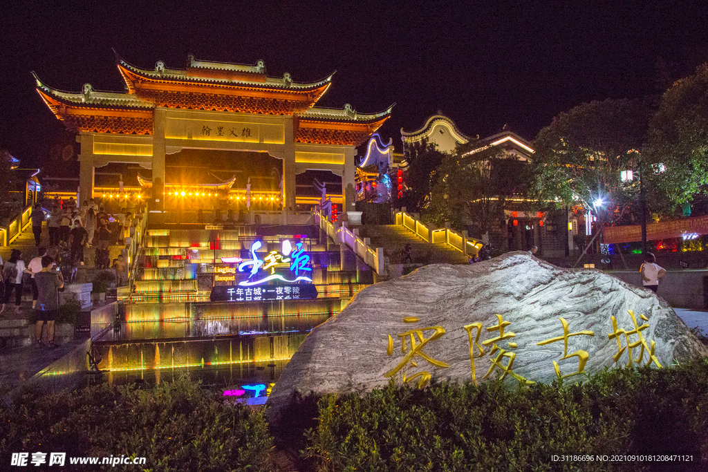 永州零陵古城 溪街夜景