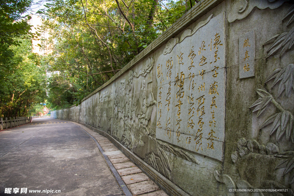 永州潇湘公园