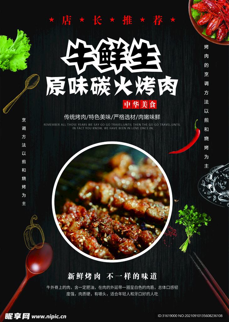 菜单