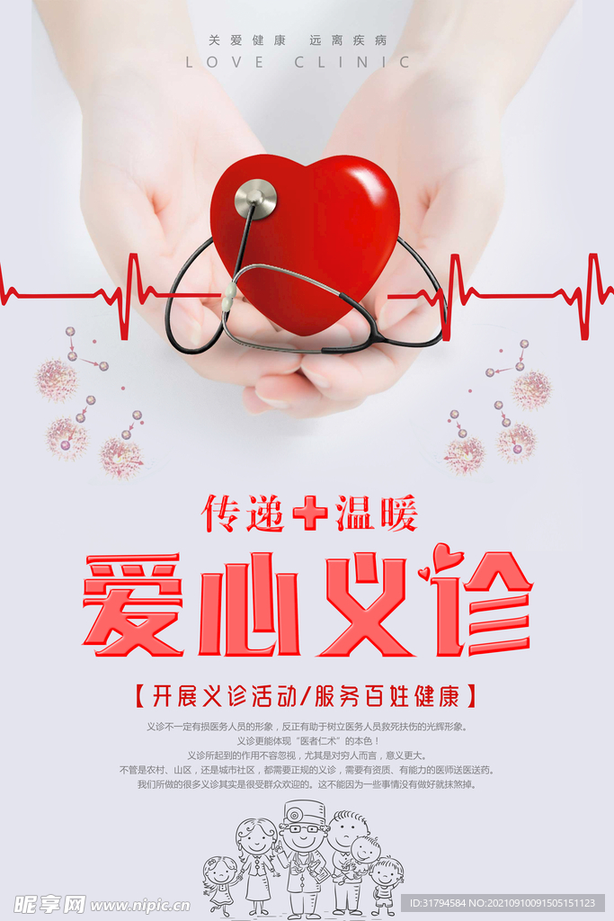 心理咨询