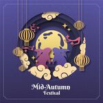 中秋剪影海报