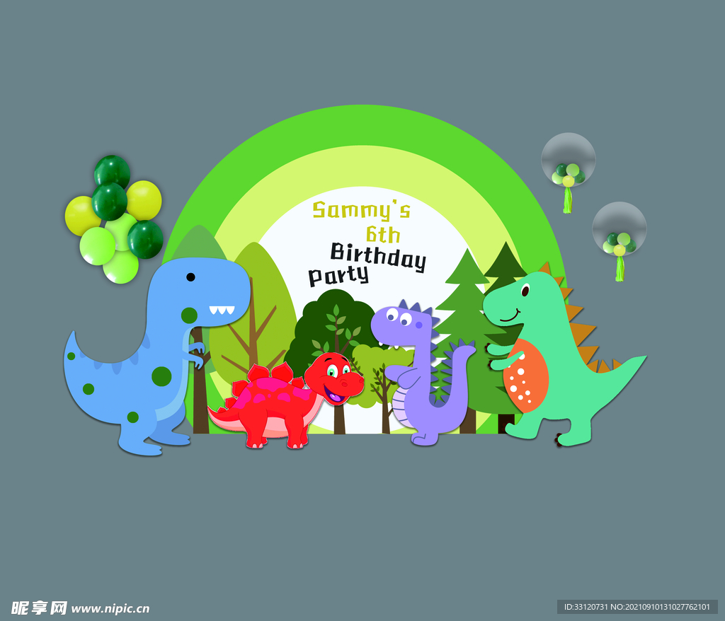 恐龙生日宴