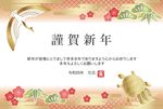 2022新年素材