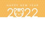 2022新年素材 虎