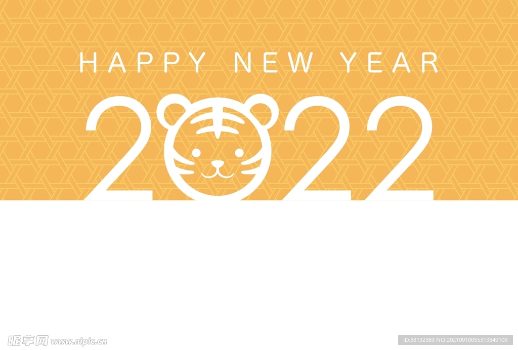 2022新年素材 虎