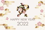 2022新年素材