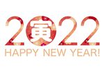 2022新年素材
