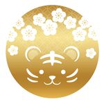 虎年