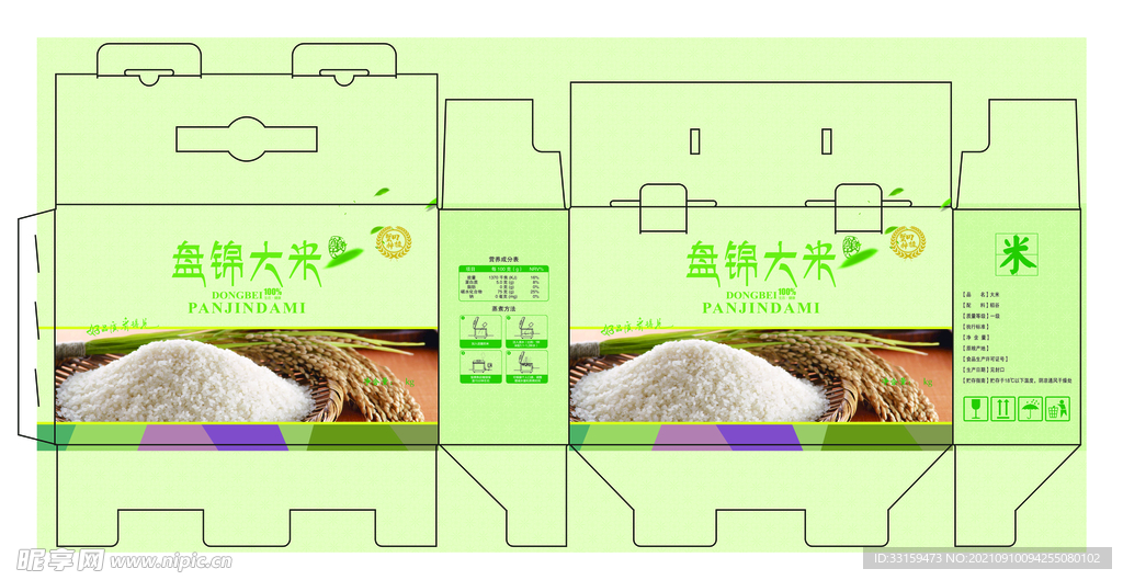 大米礼盒 平面图