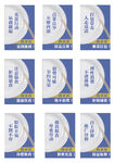 光盘行动