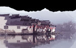 古建筑