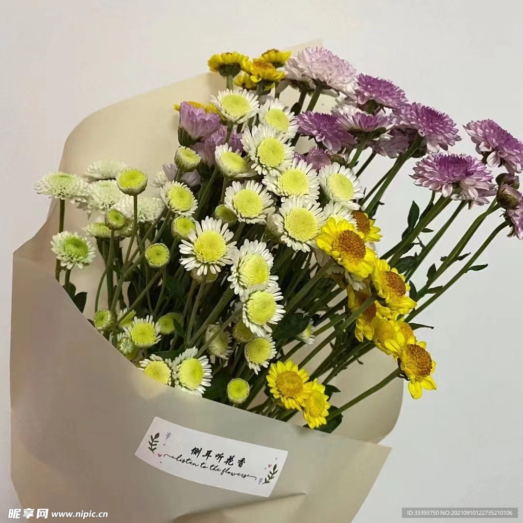 送你一束花
