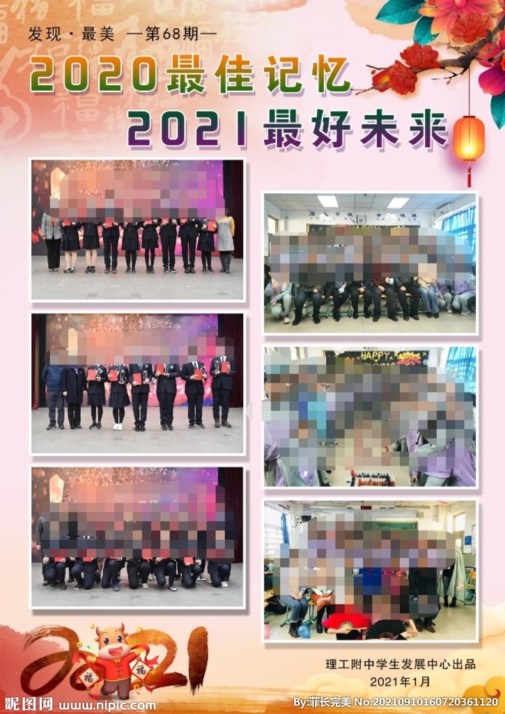 照片海报