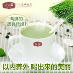 食品直通车图