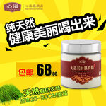 膳食粉主图