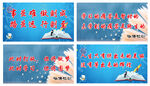 衡水睿之初教育励志墙画