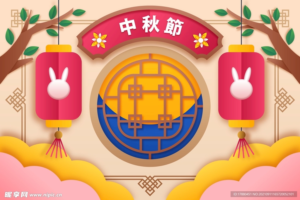 传统中秋插画