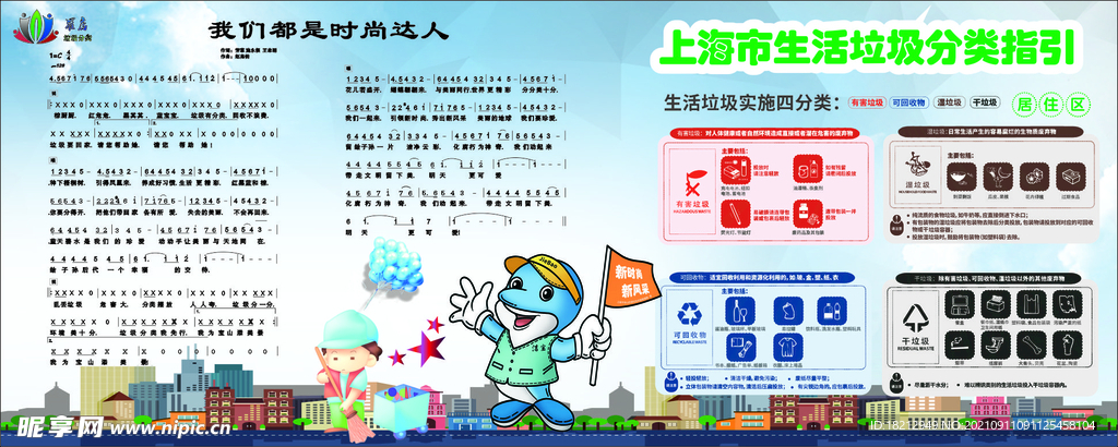 时尚小达人