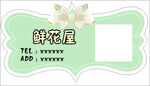 蝴蝶结海报