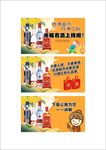 中秋酒促销 