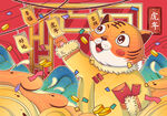 虎年可爱漫画