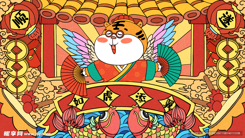 虎年漫画海报