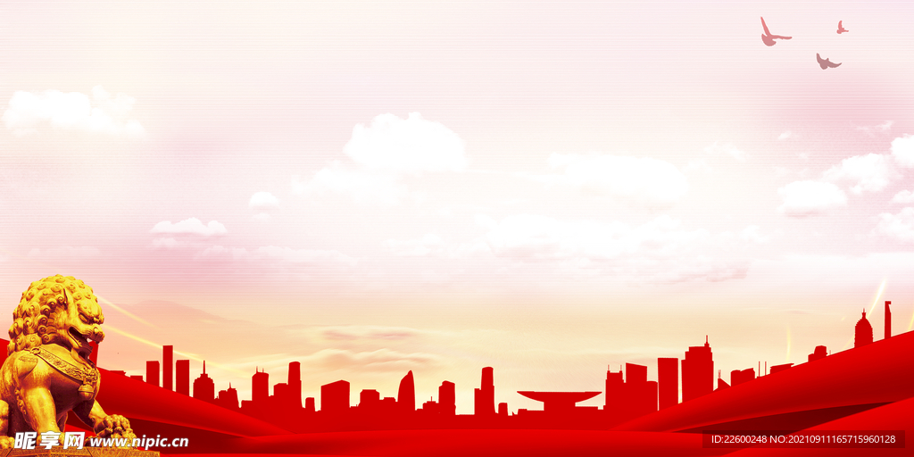 党建展板背景