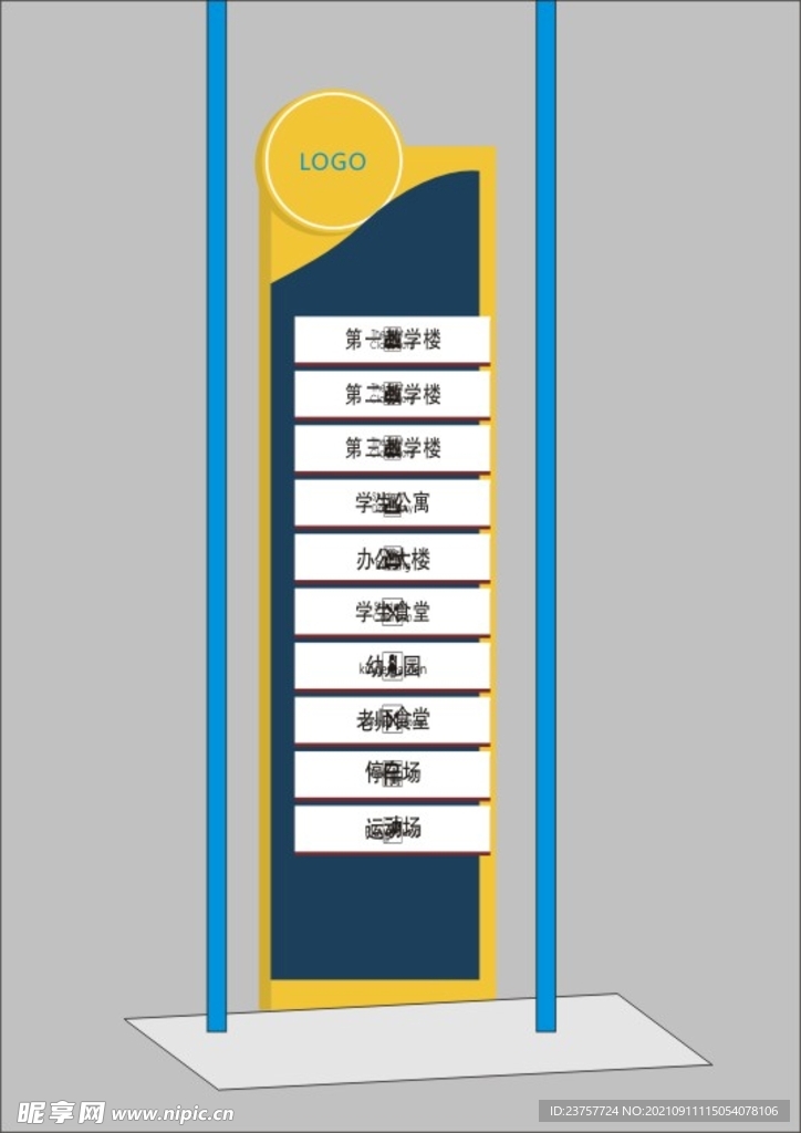 标识标牌标牌加工厂