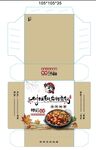 树枝枫麻辣香锅盒抽展开图