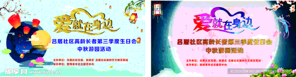 背景墙