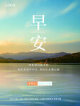 励志海报