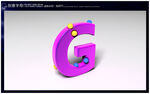 创意字母G