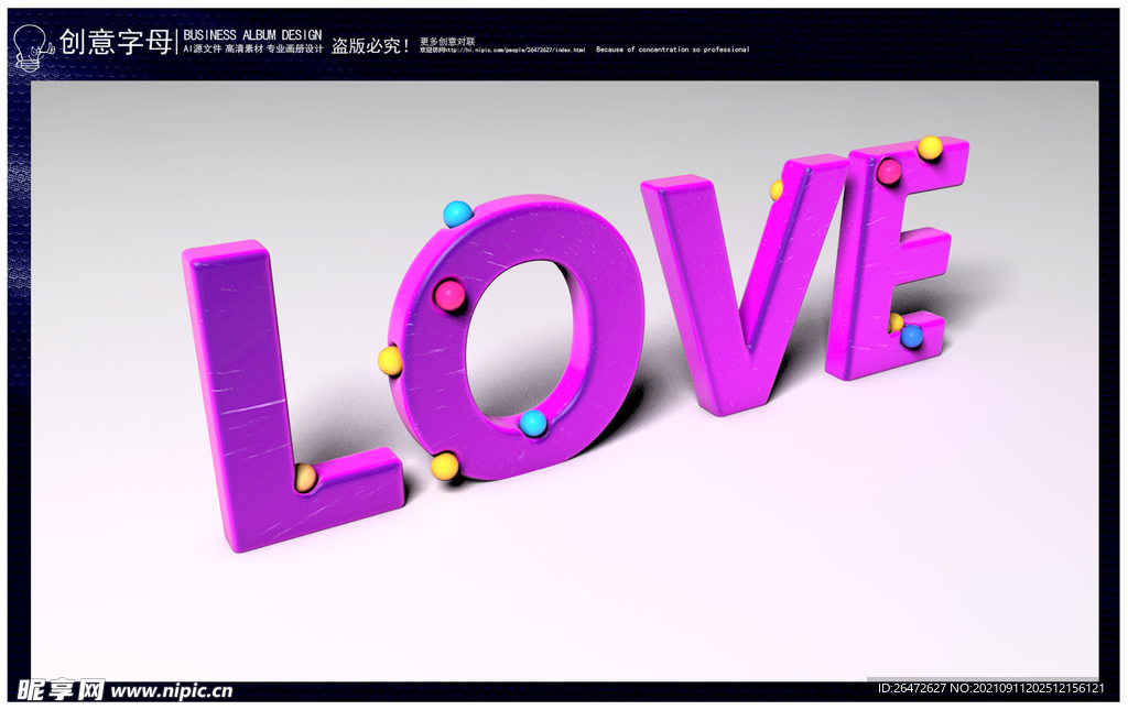 创意字母LOVE