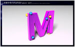创意字母M