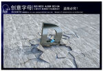 金属字母D